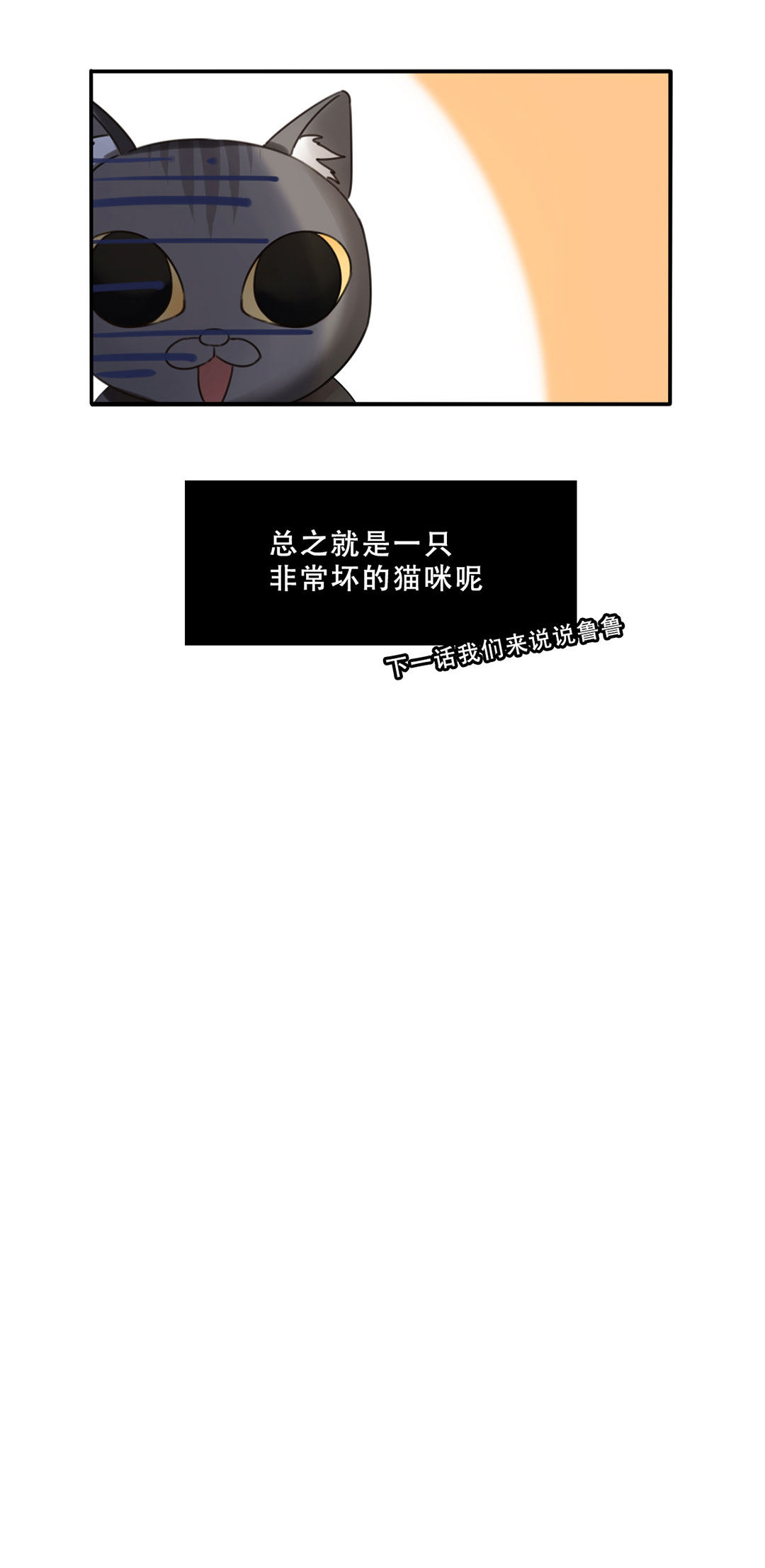 第9话60