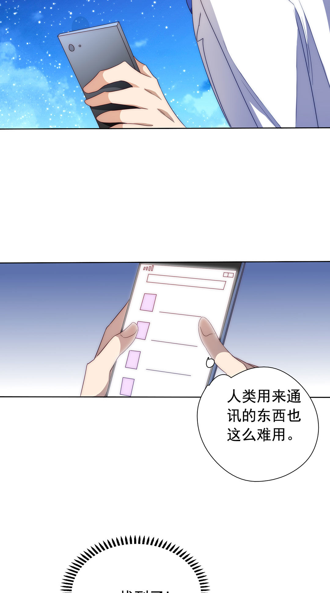 第18话16