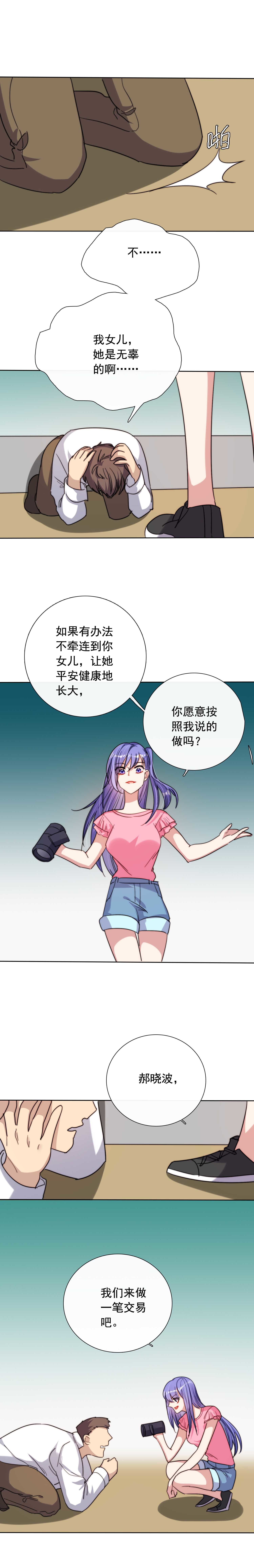 第28话2