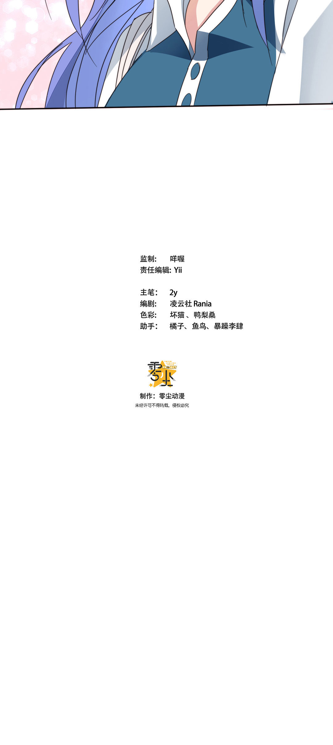 第12话29