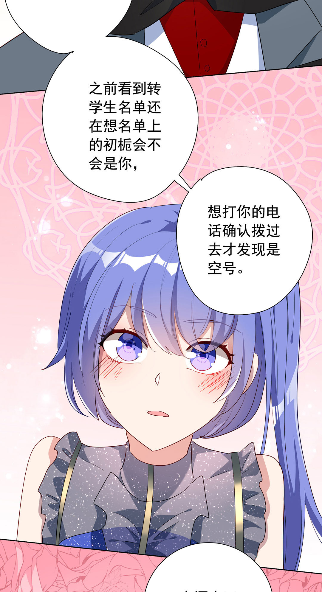 第21话16