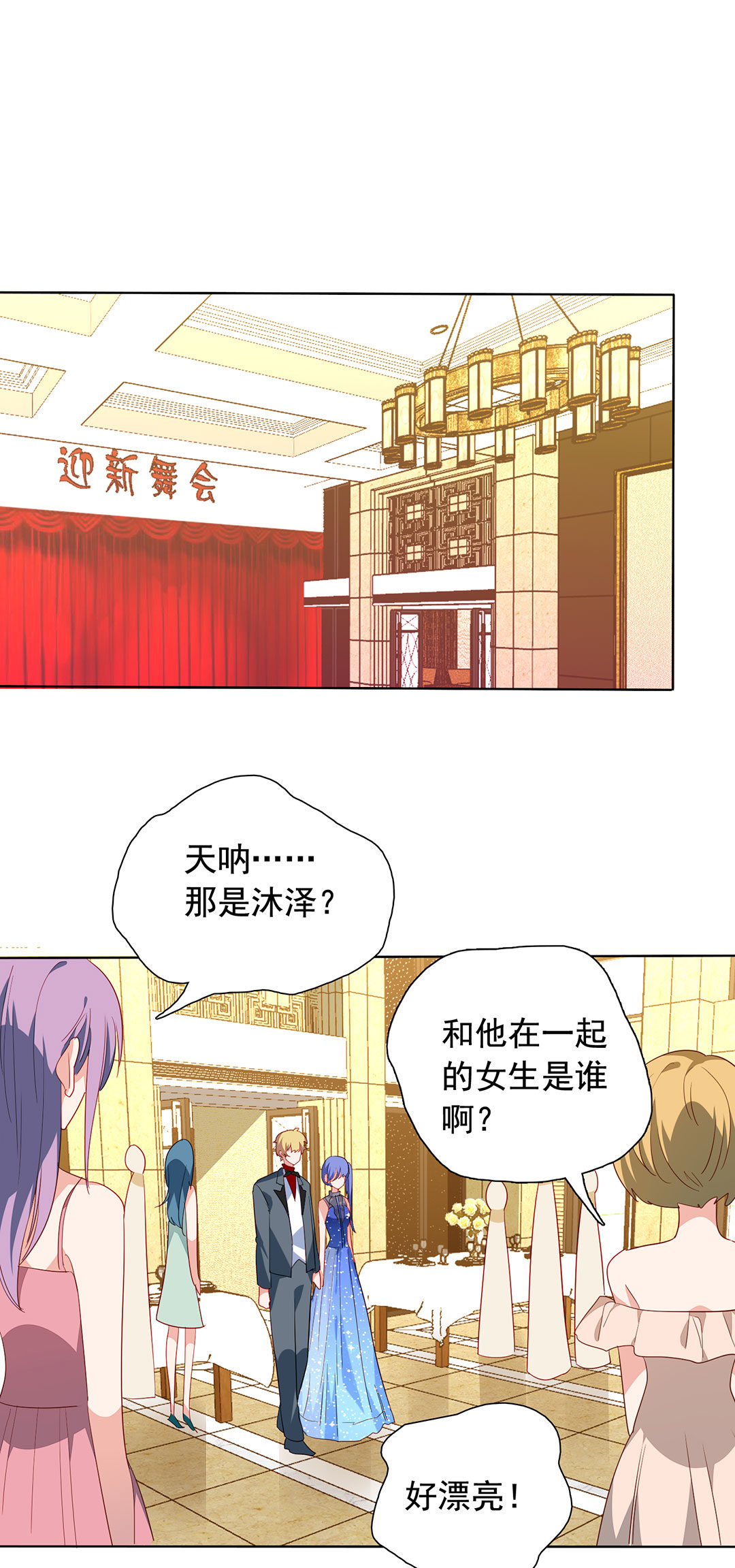第21话38