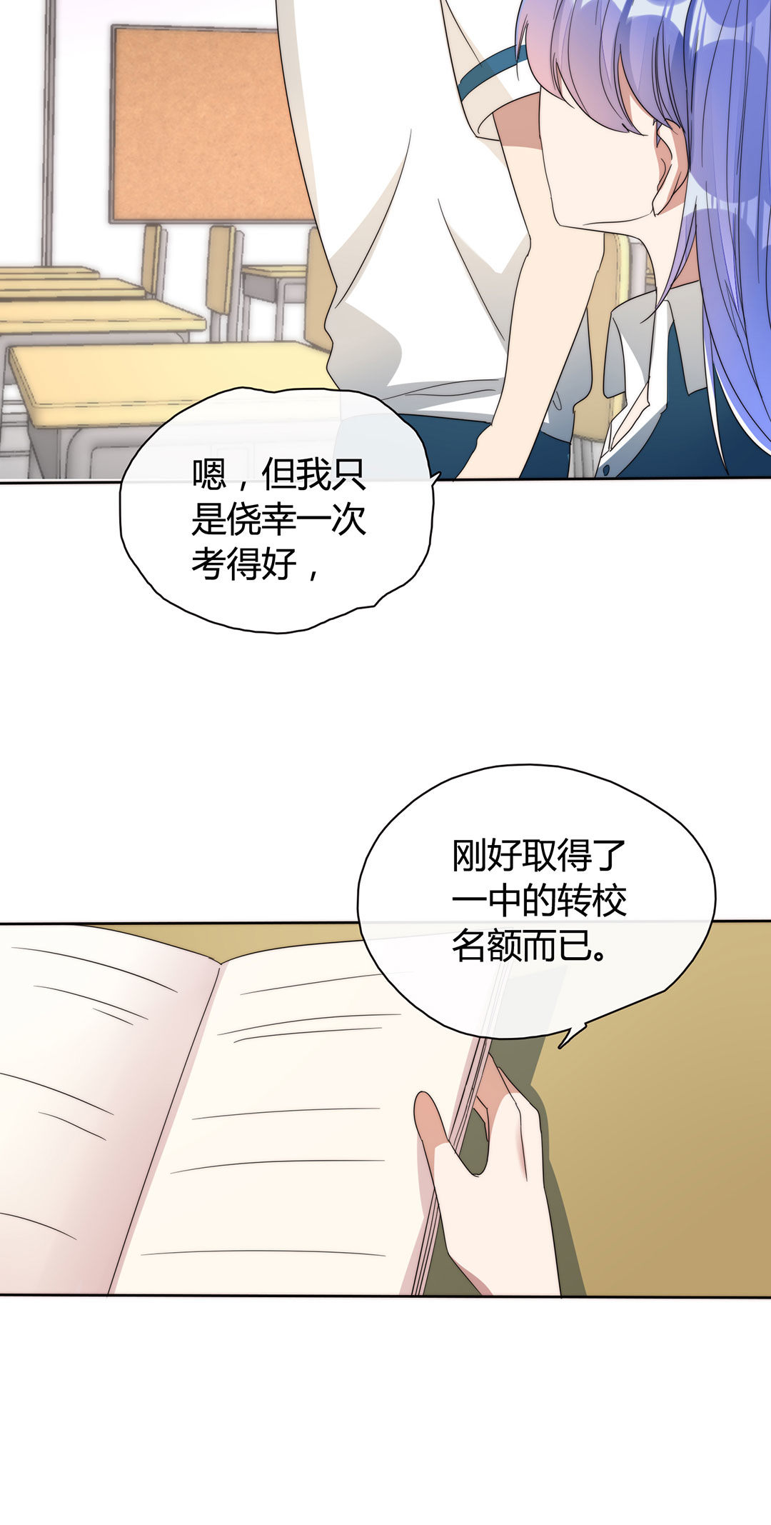 第13话12