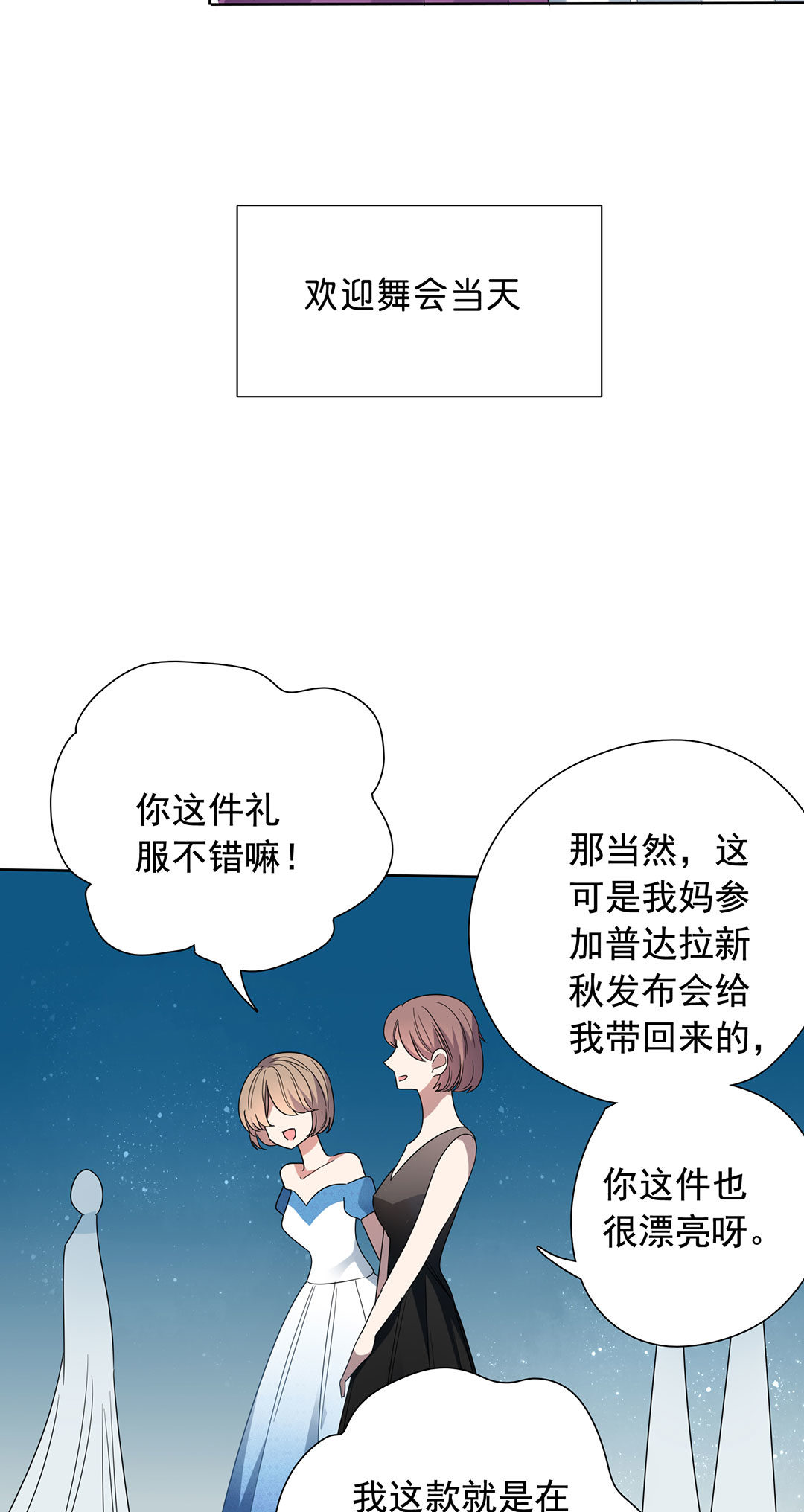 第17话2