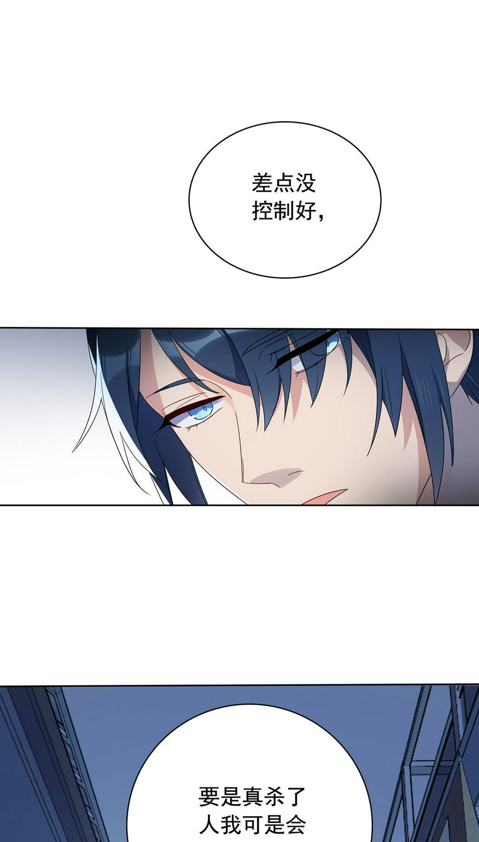 第6话1