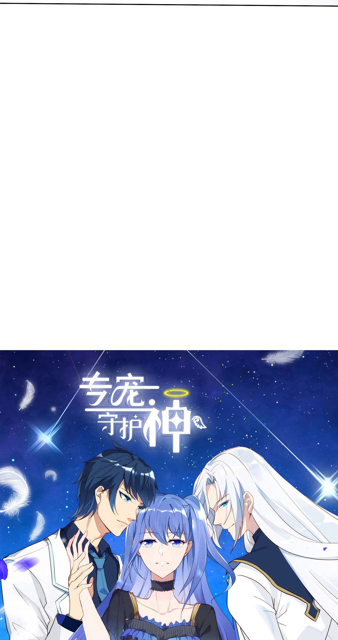 第16话4
