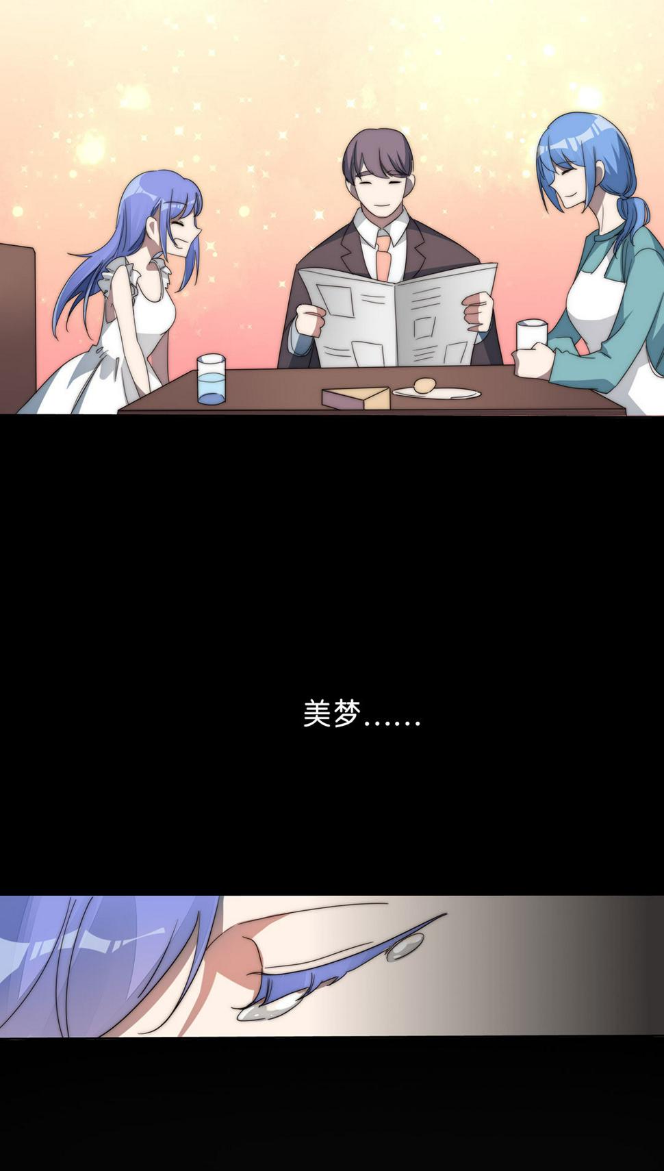 第5话27