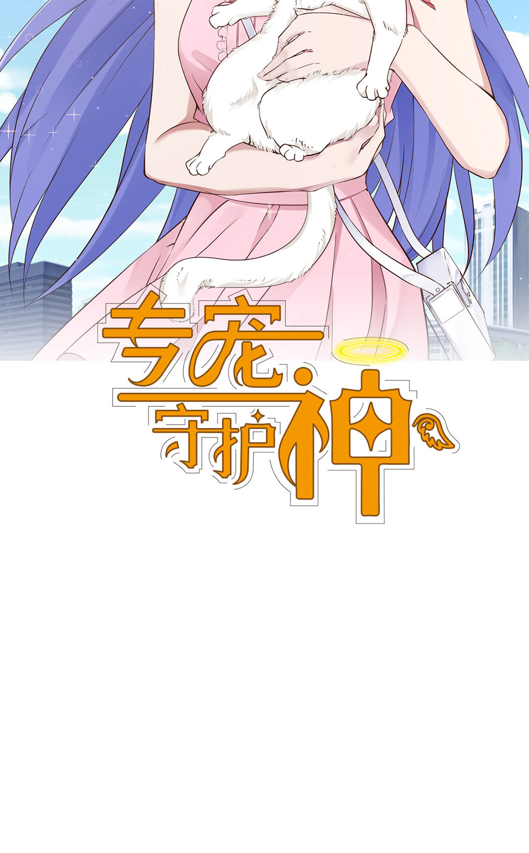 第9话10