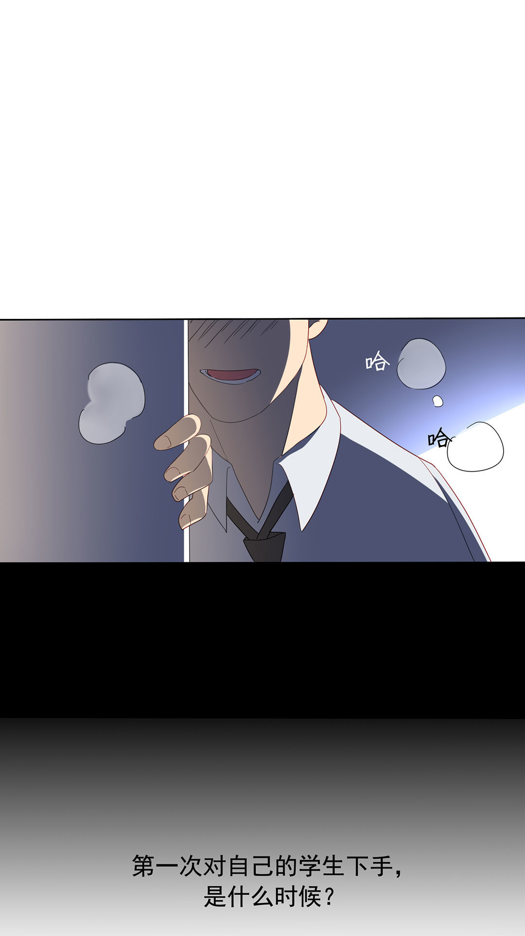 第18话0