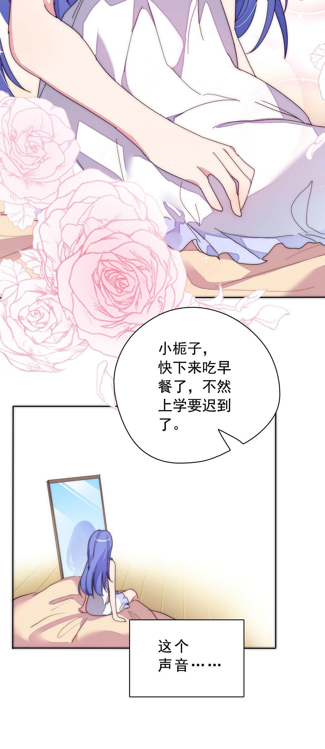 第2话7