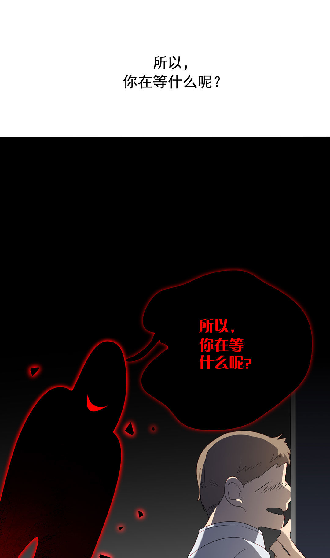 第18话4