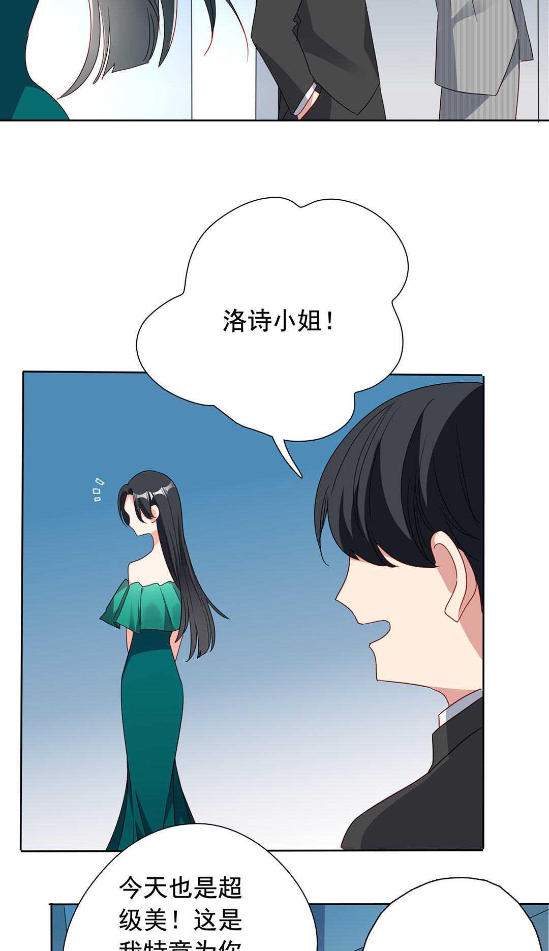 第17话38