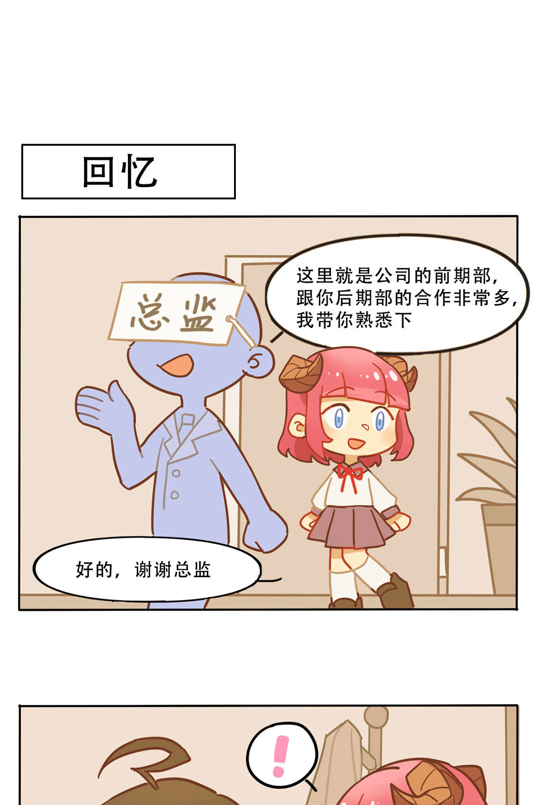 第17话61