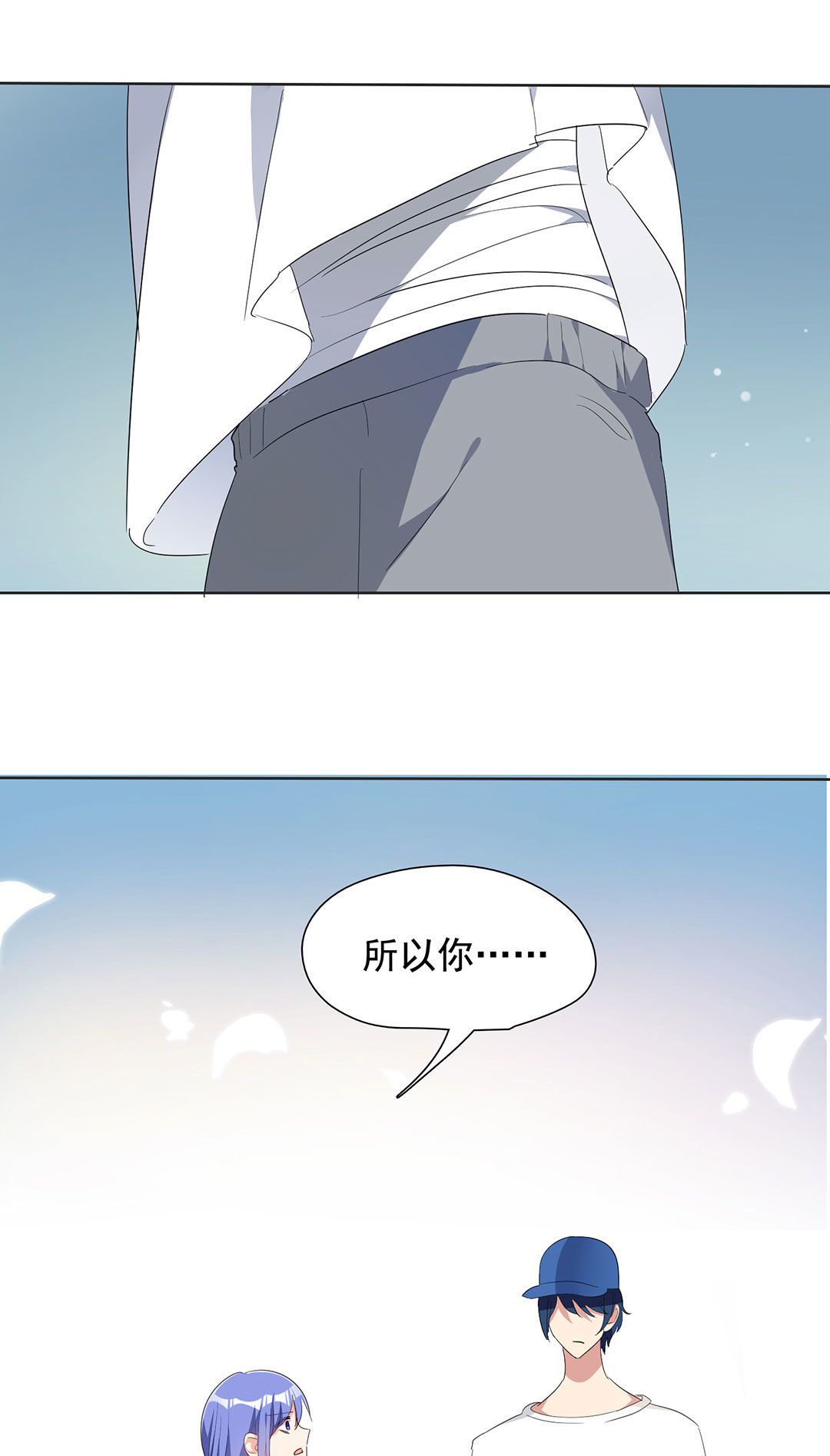 第23话35
