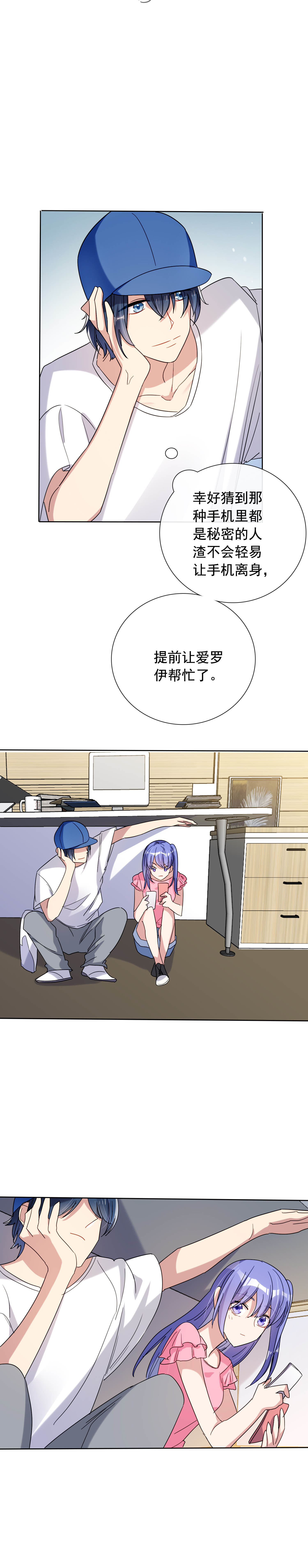 第25话10