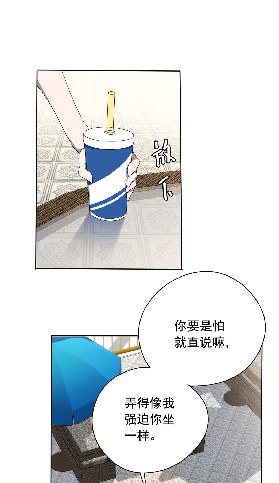 第9话24