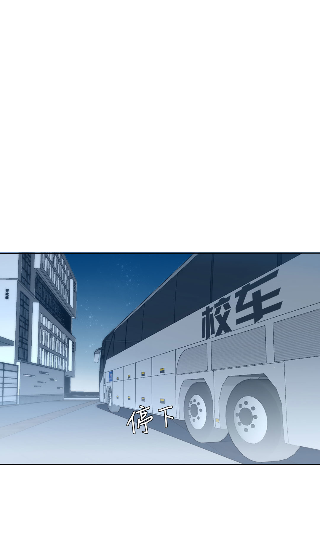 第17话9