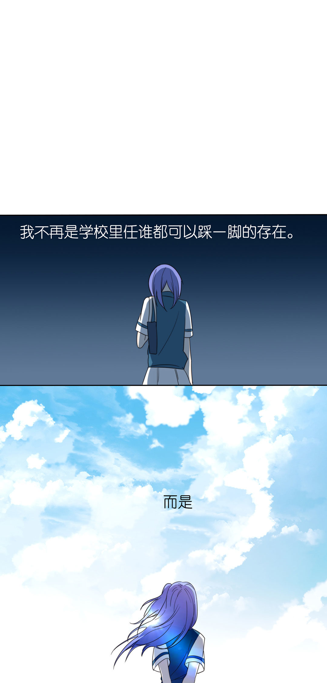 第13话19