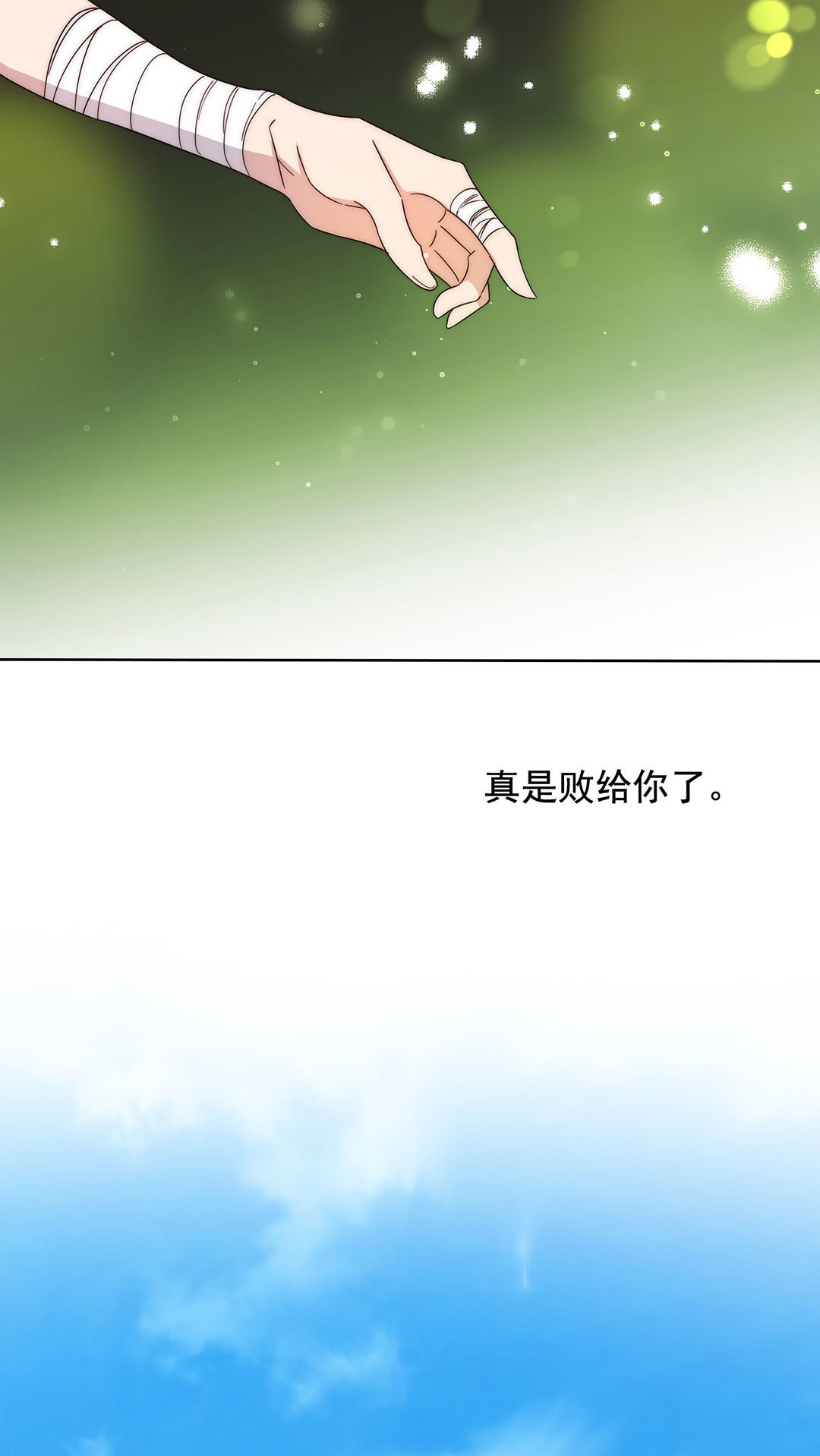 第9话5