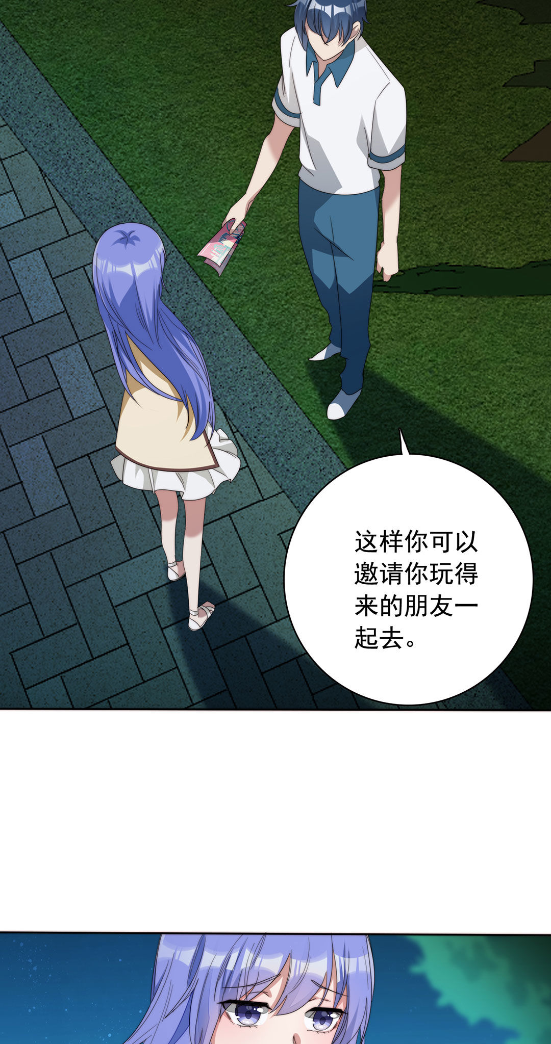 第8话13