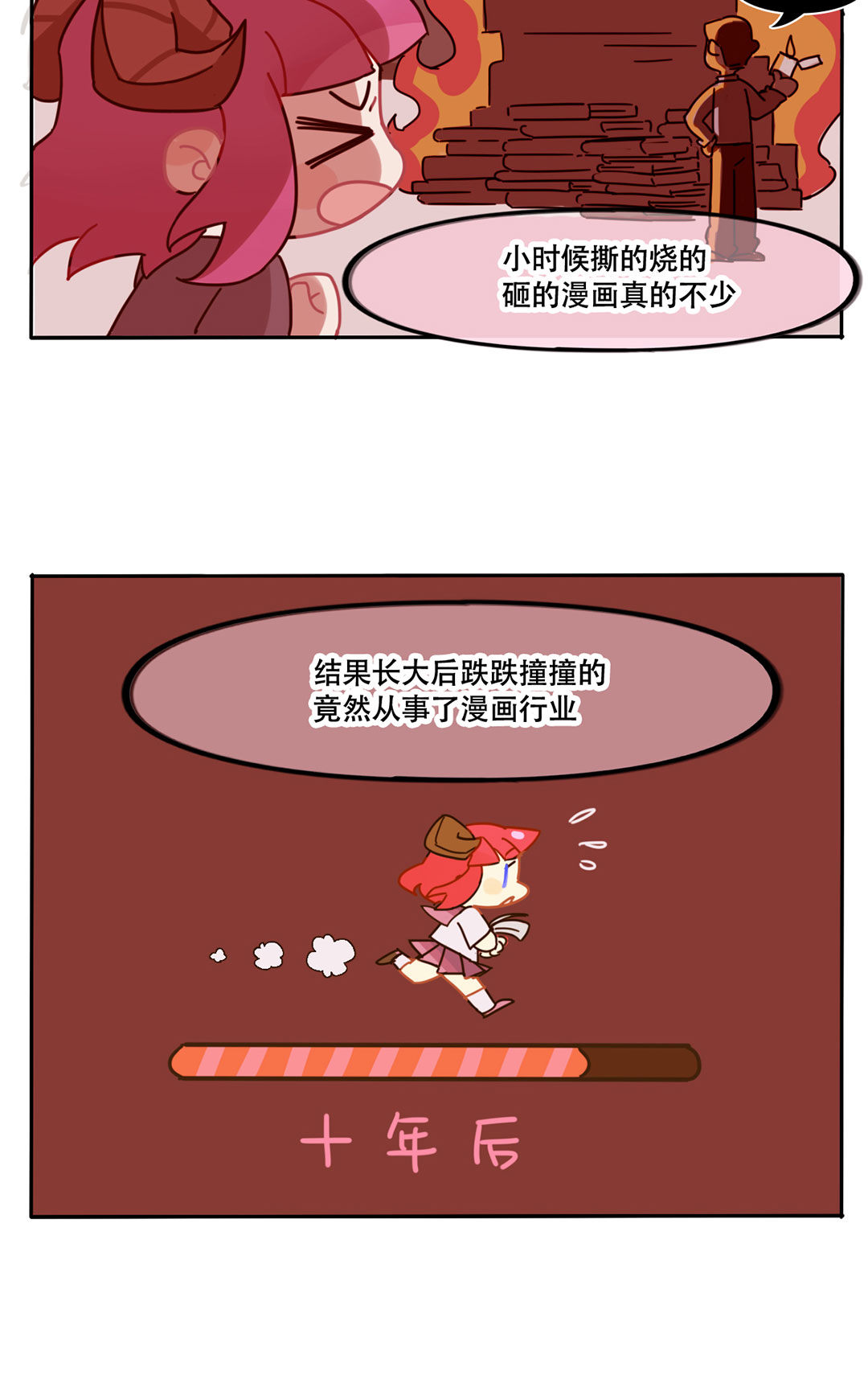第14话46