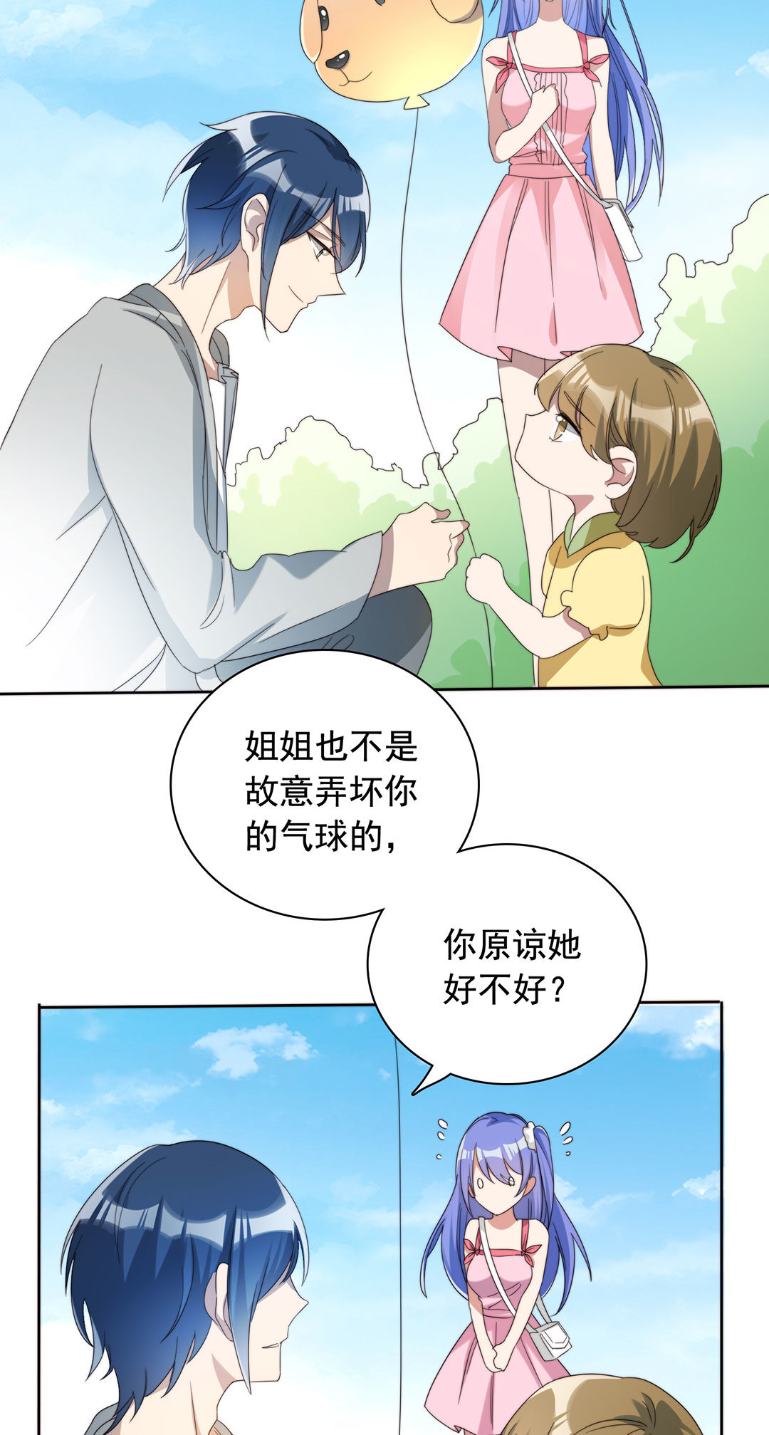 第8话35
