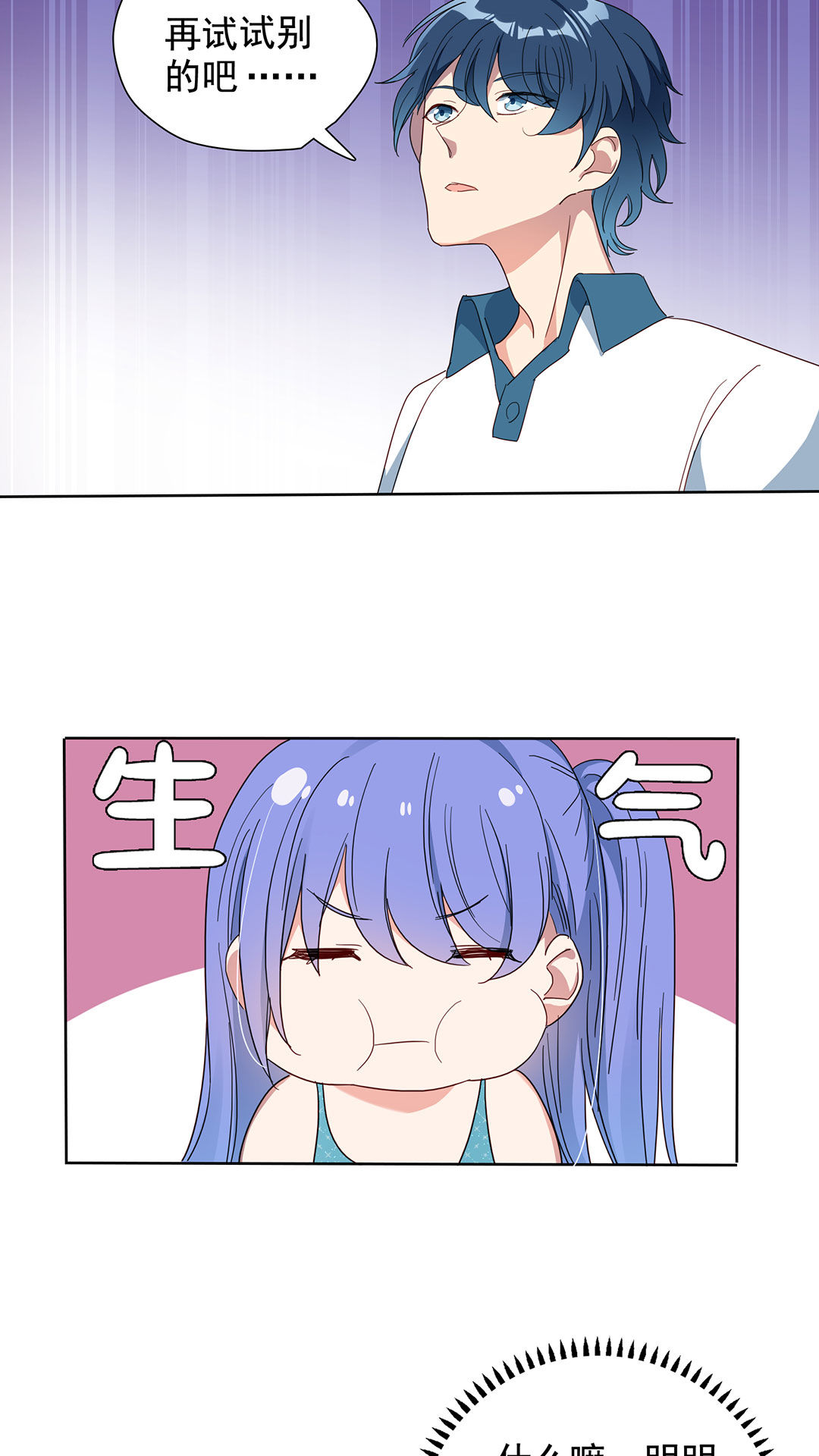 第15话26