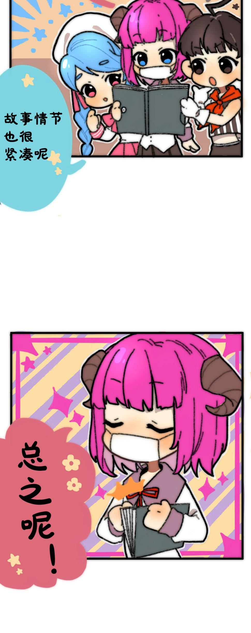 第4话43