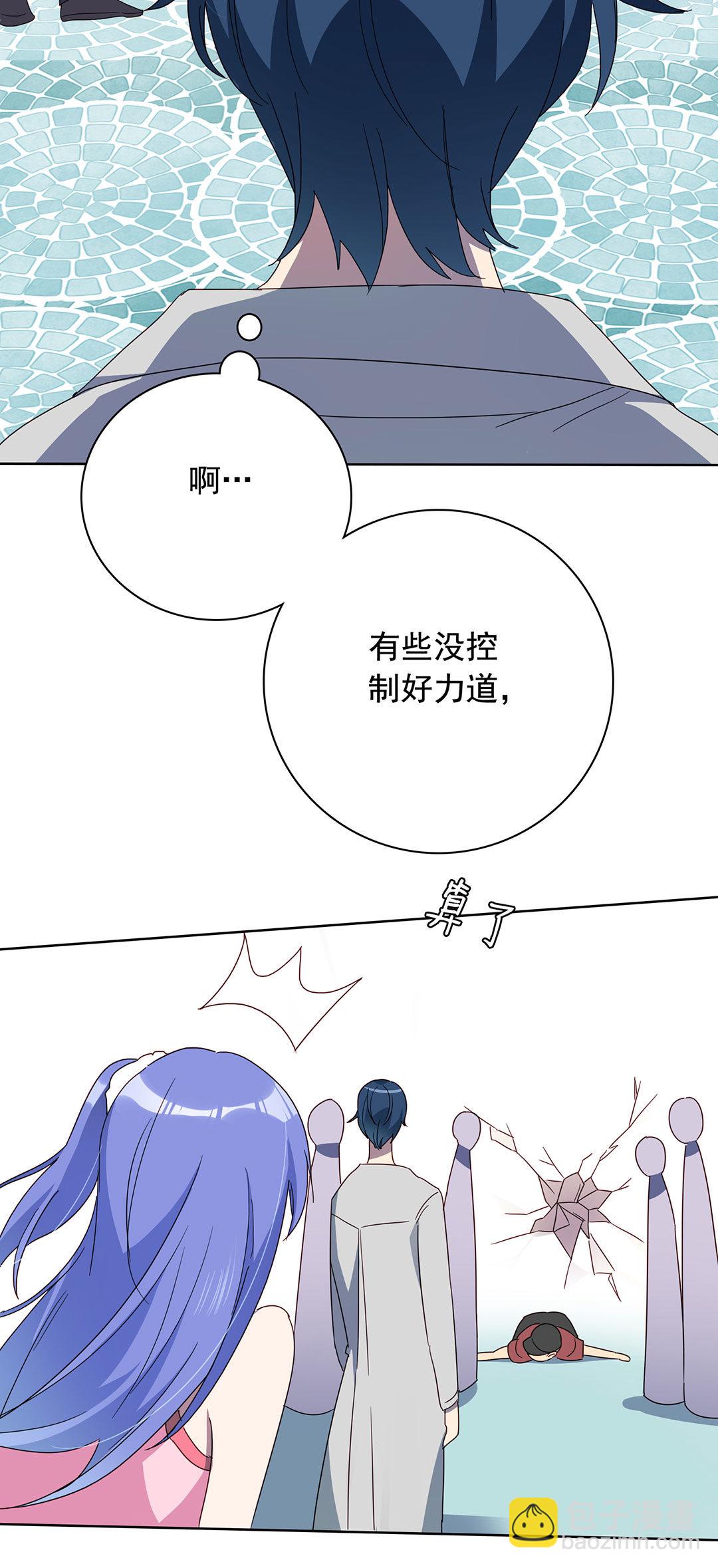 第9话43