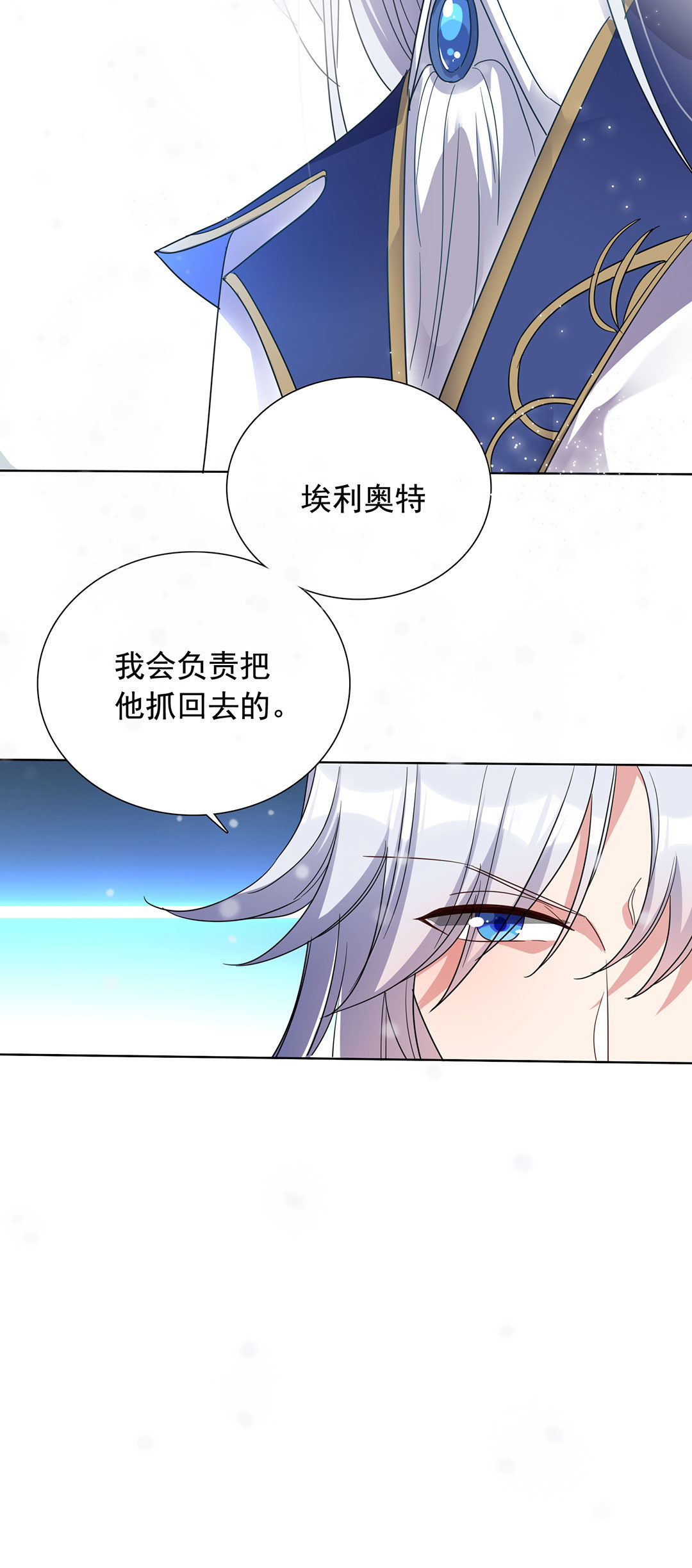 第16话16