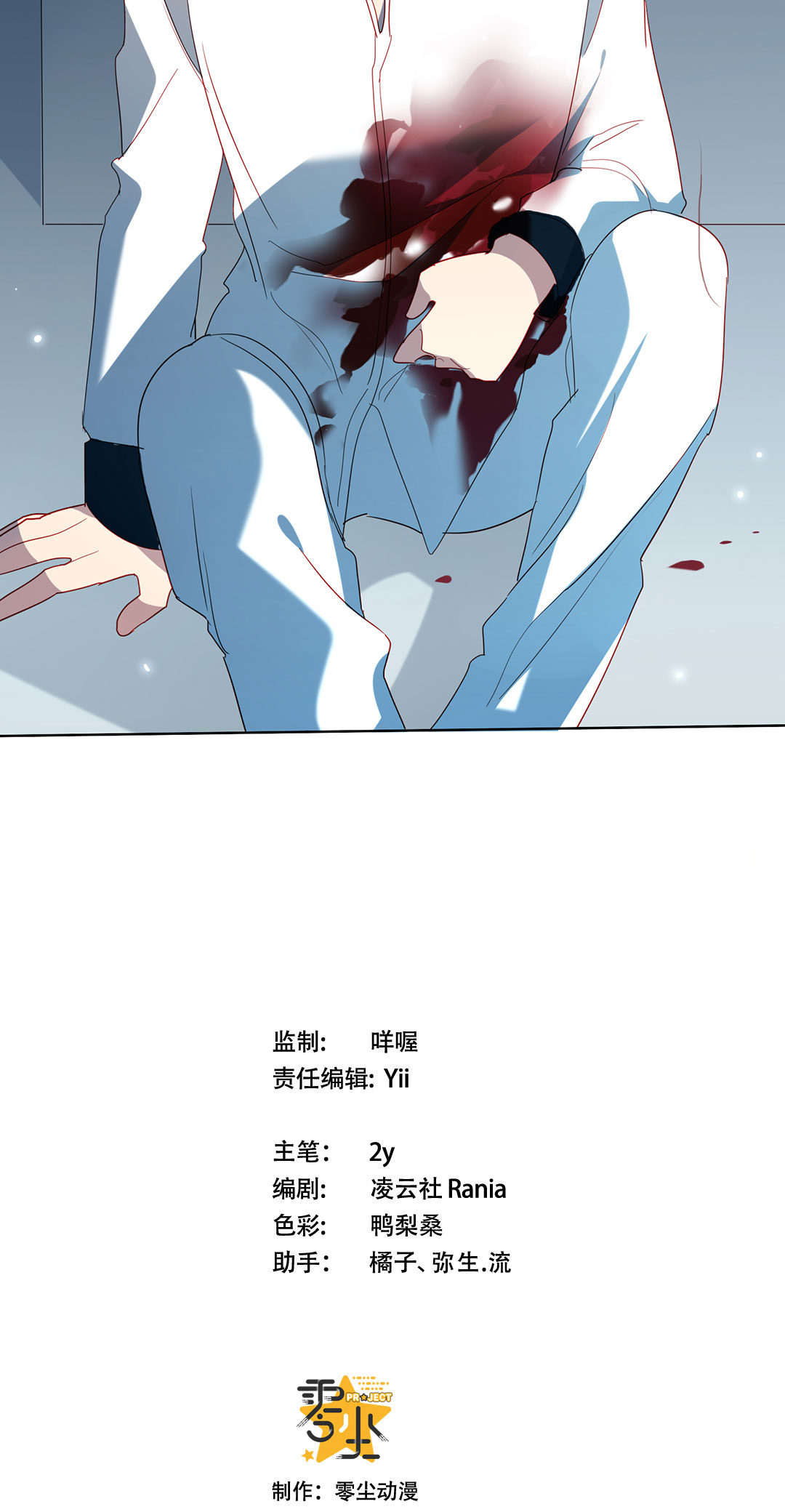 第20话59