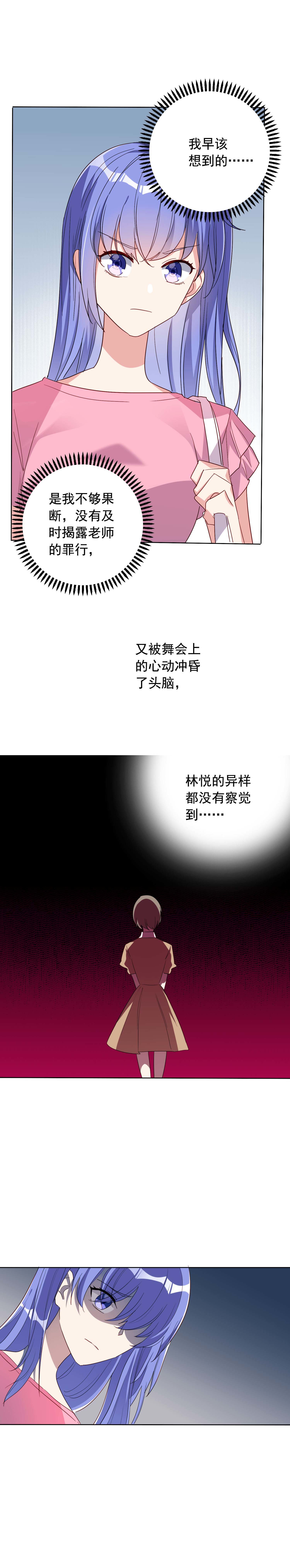 第24话4
