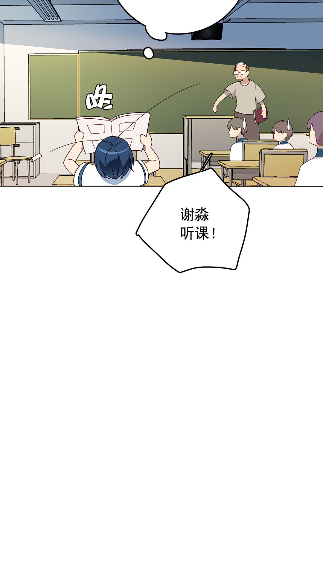 第7话29