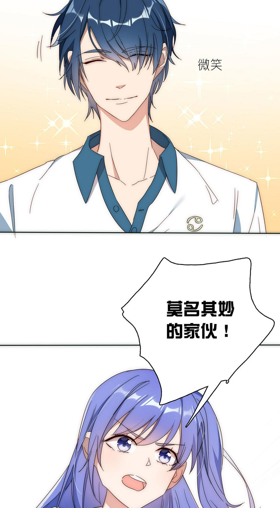 第4话35