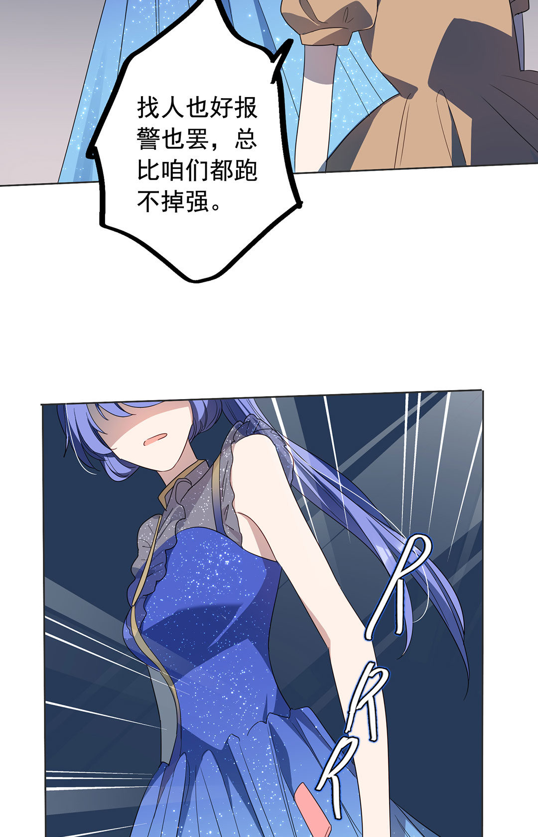 第19话66