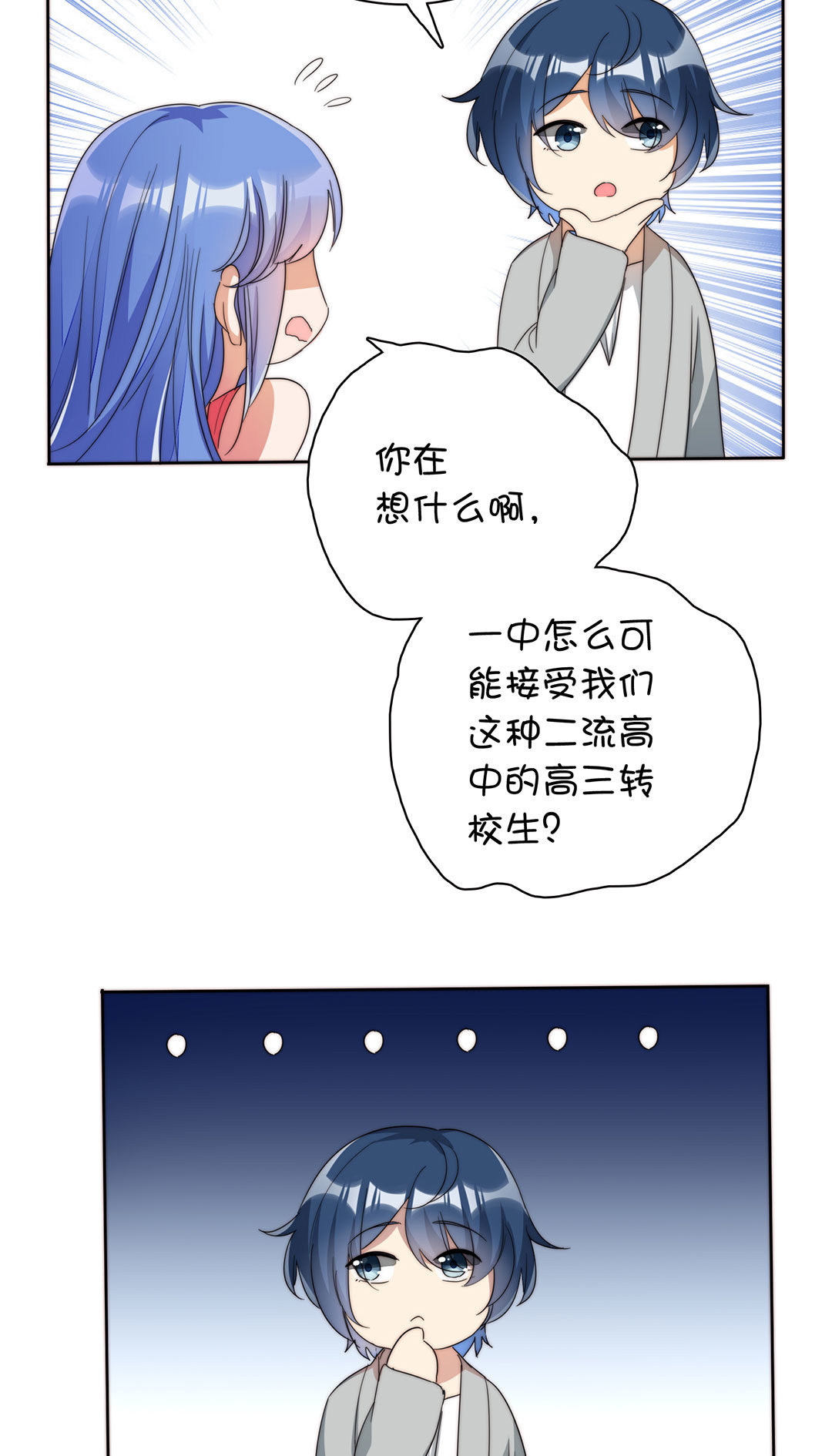 第10话24