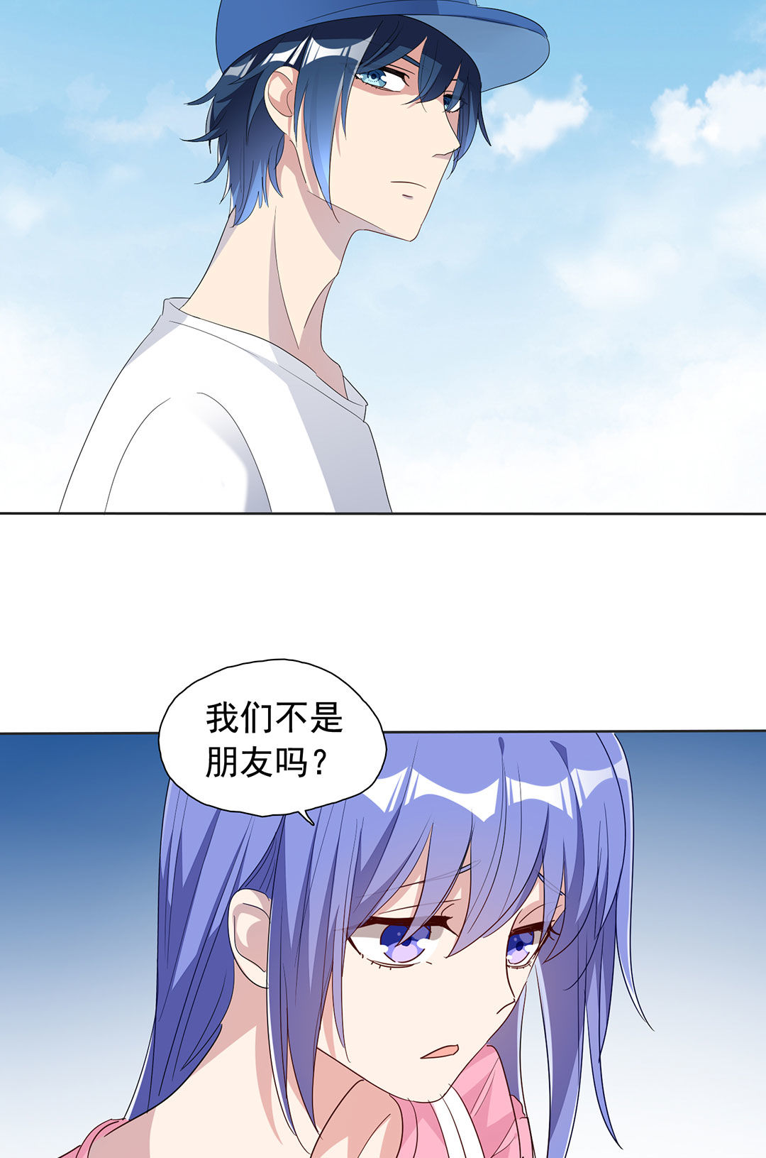 第23话29