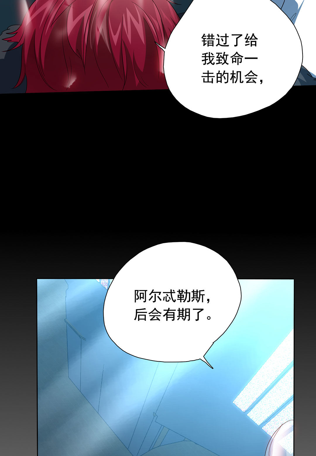 第20话19