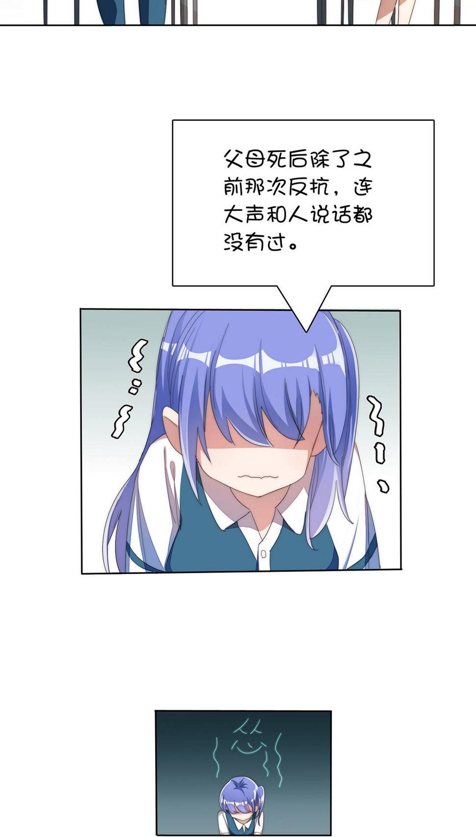第5话6