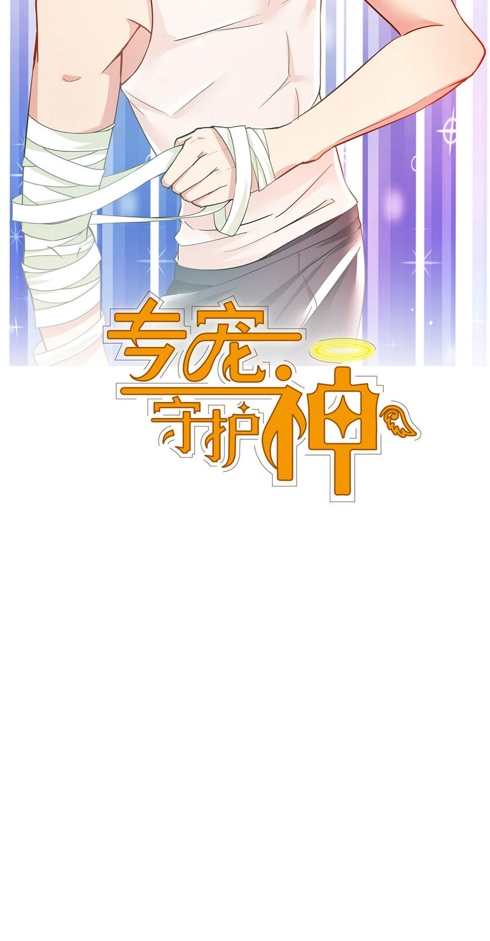 第5话3