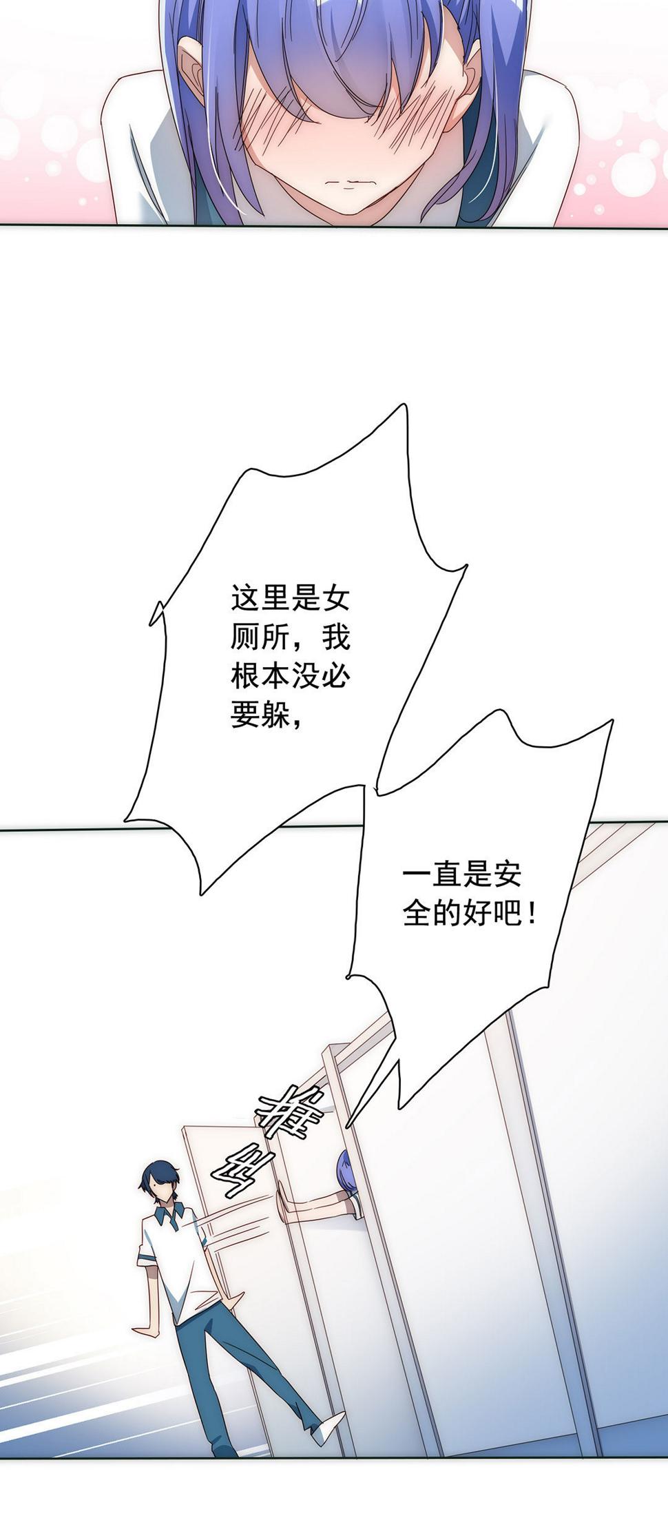 第4话33