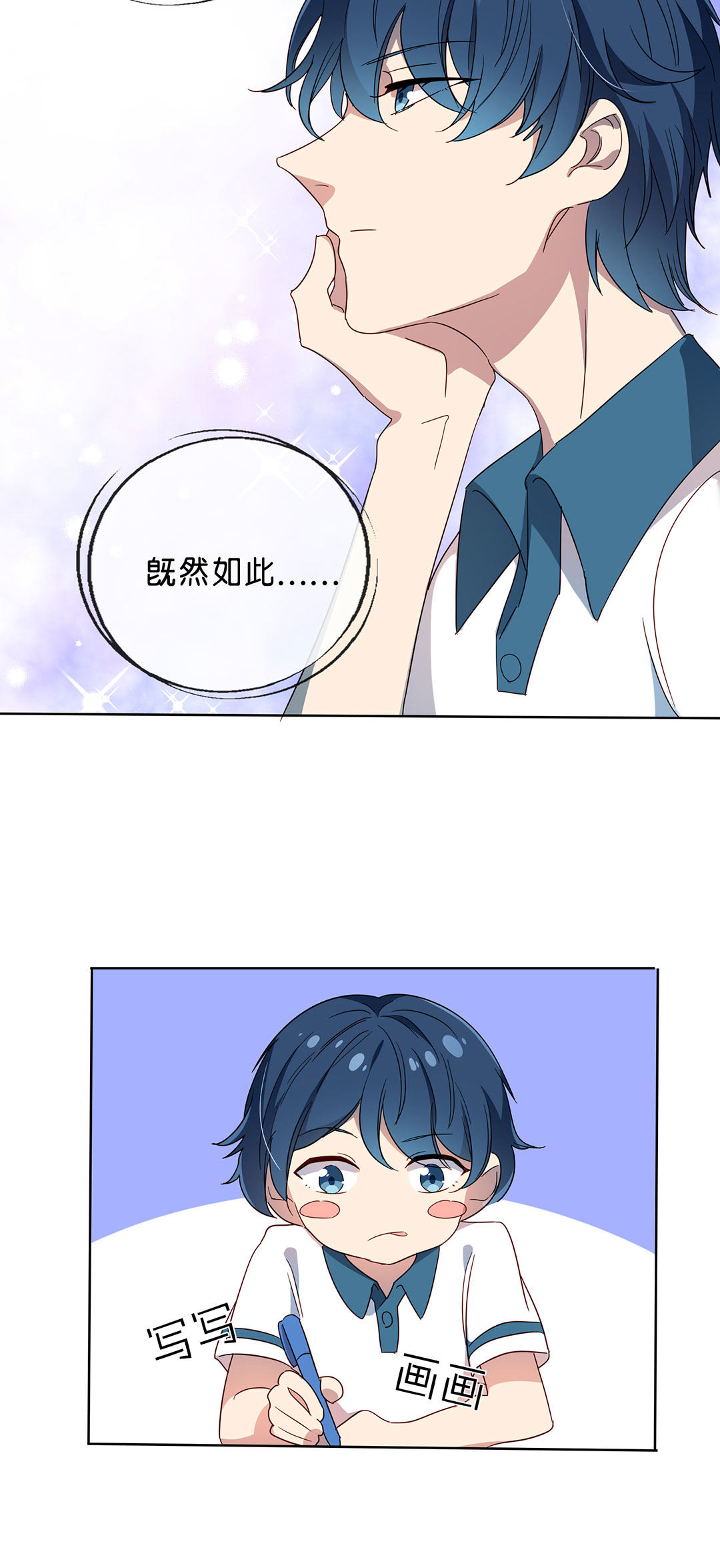 第14话24