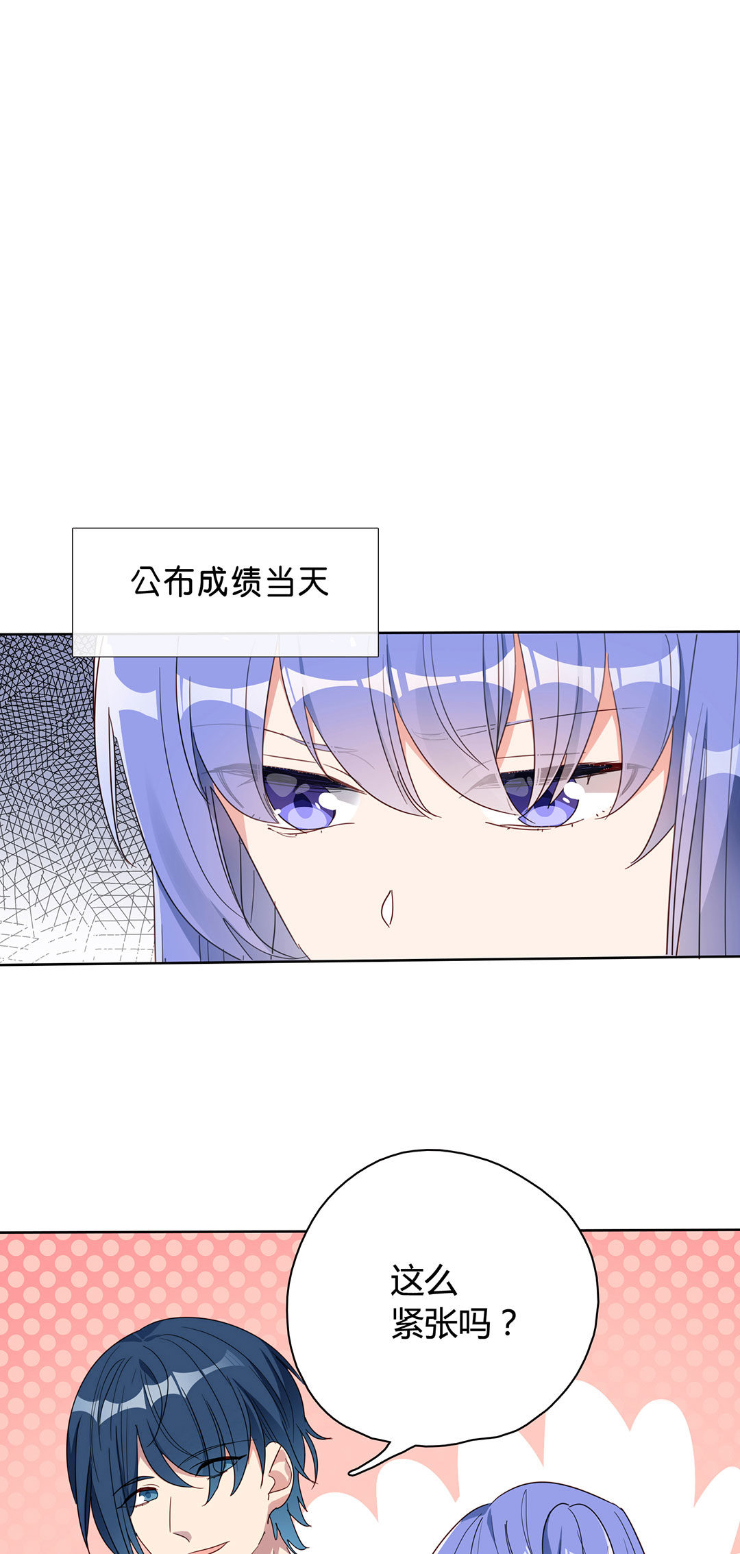 第12话20