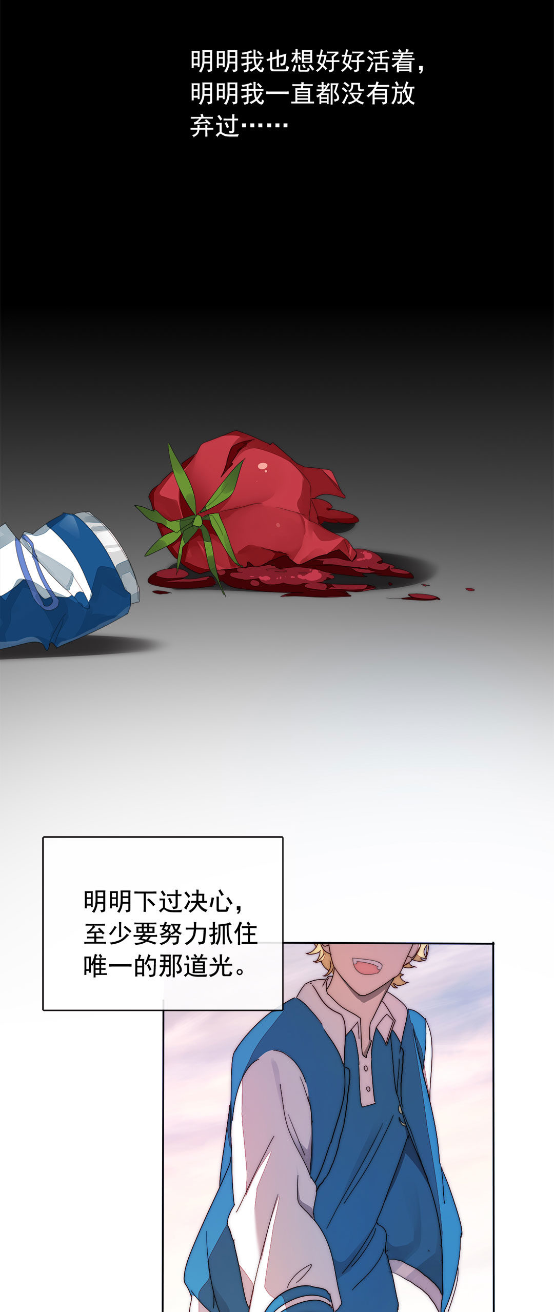 第1话35