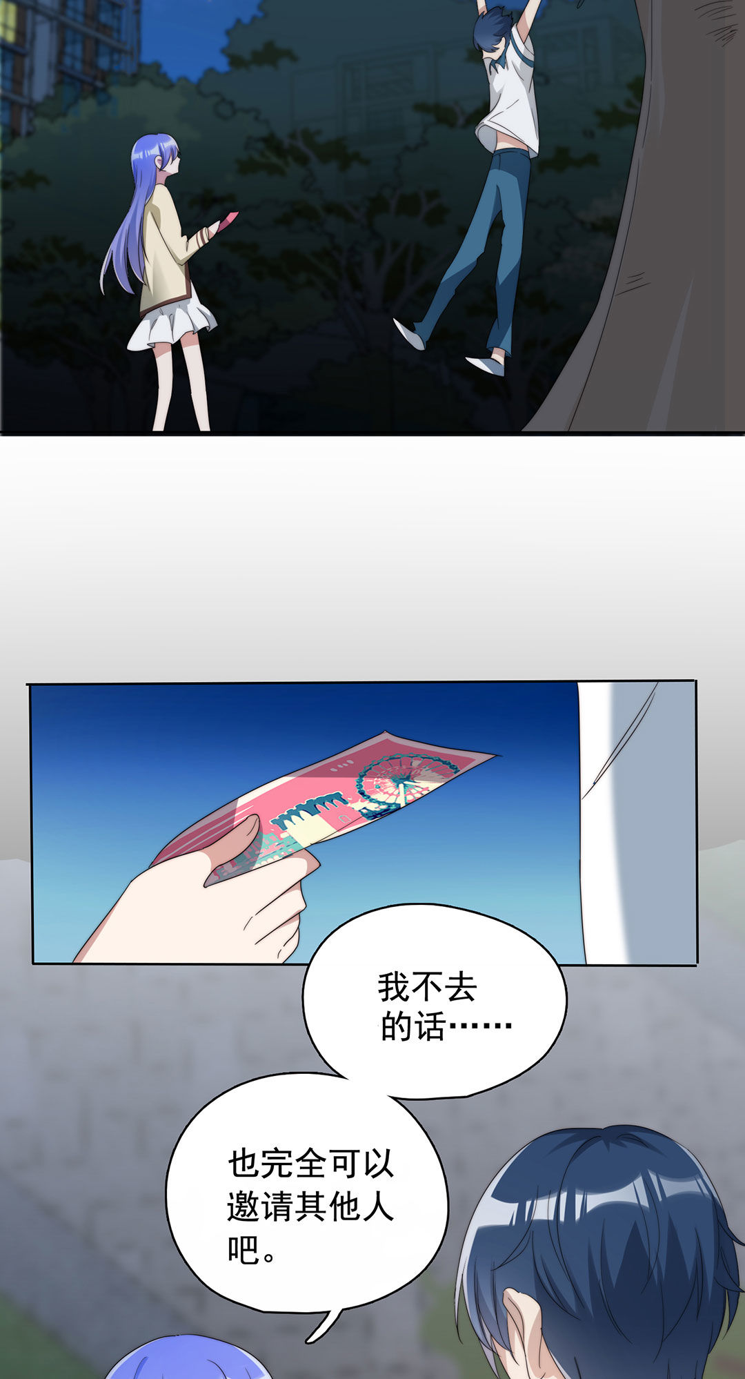 第8话5