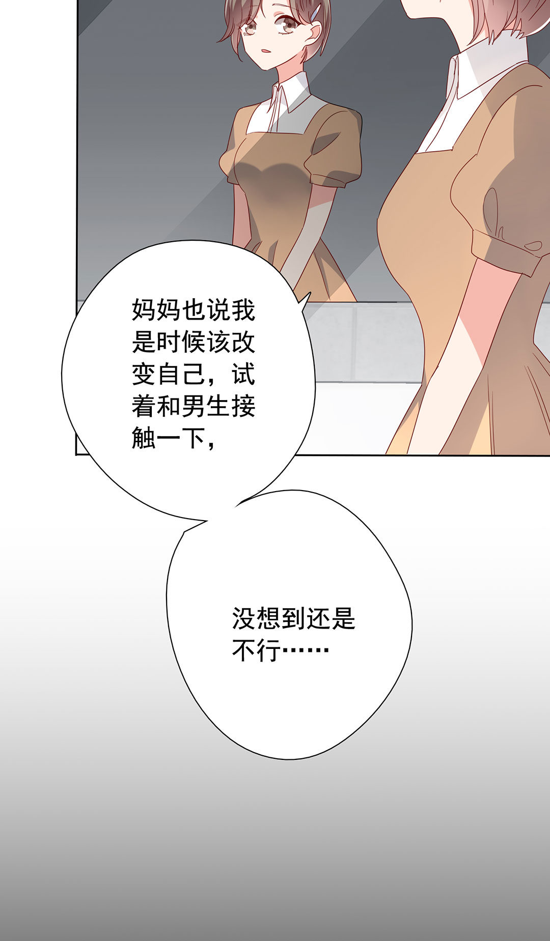 第17话52