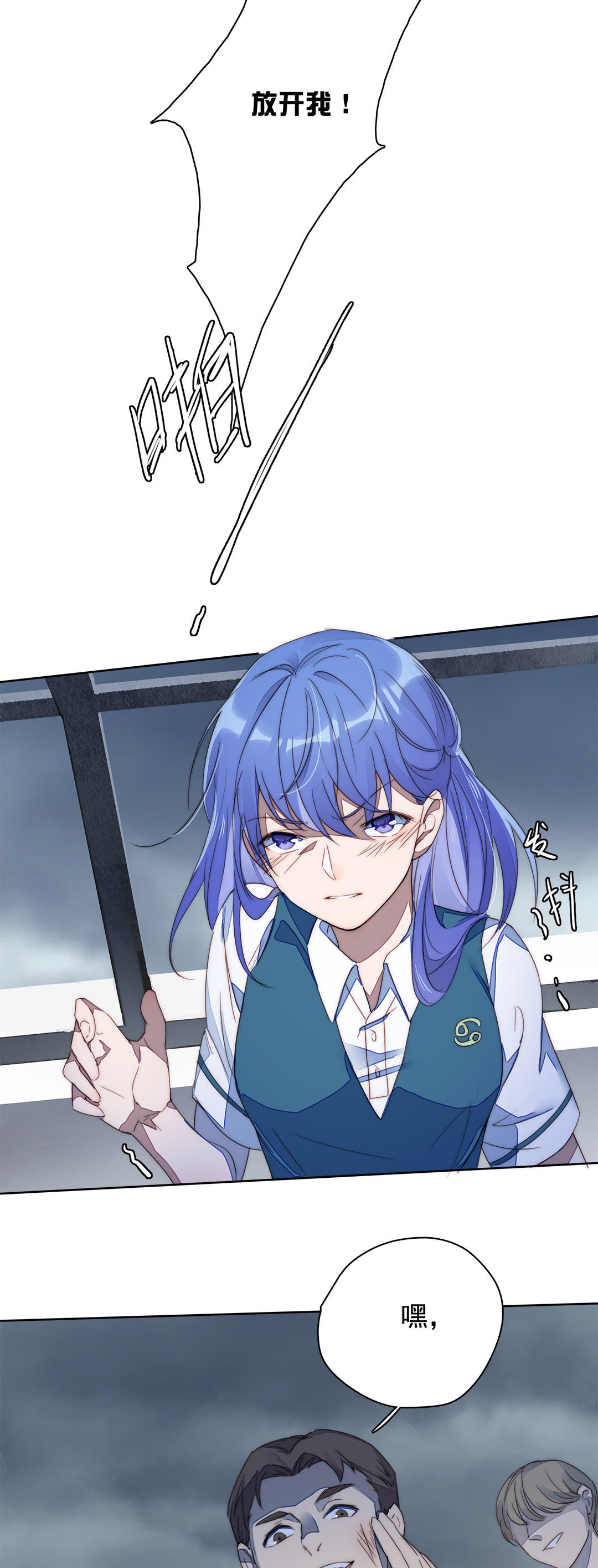 第1话3