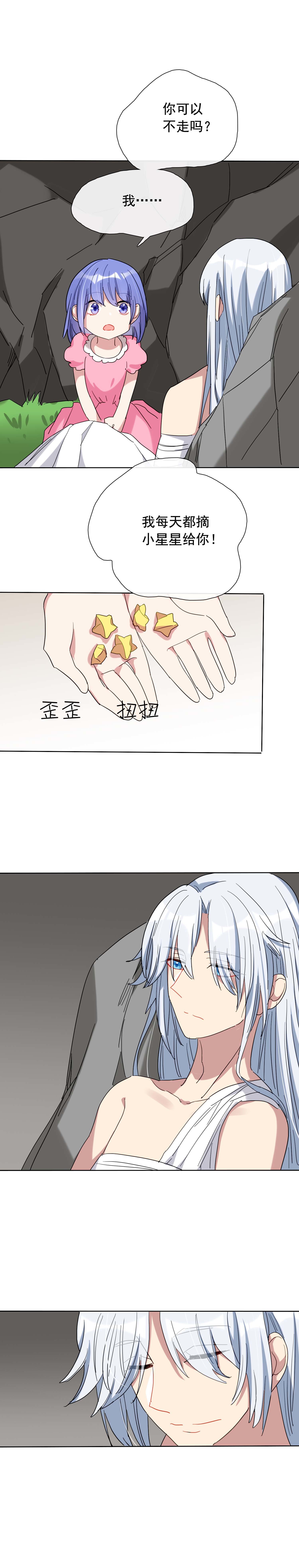 第30话10