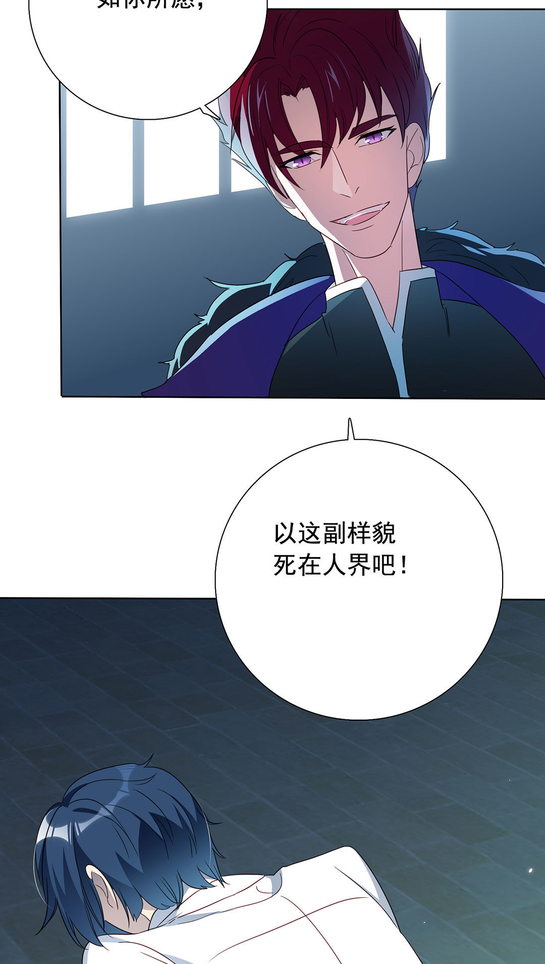 第19话22