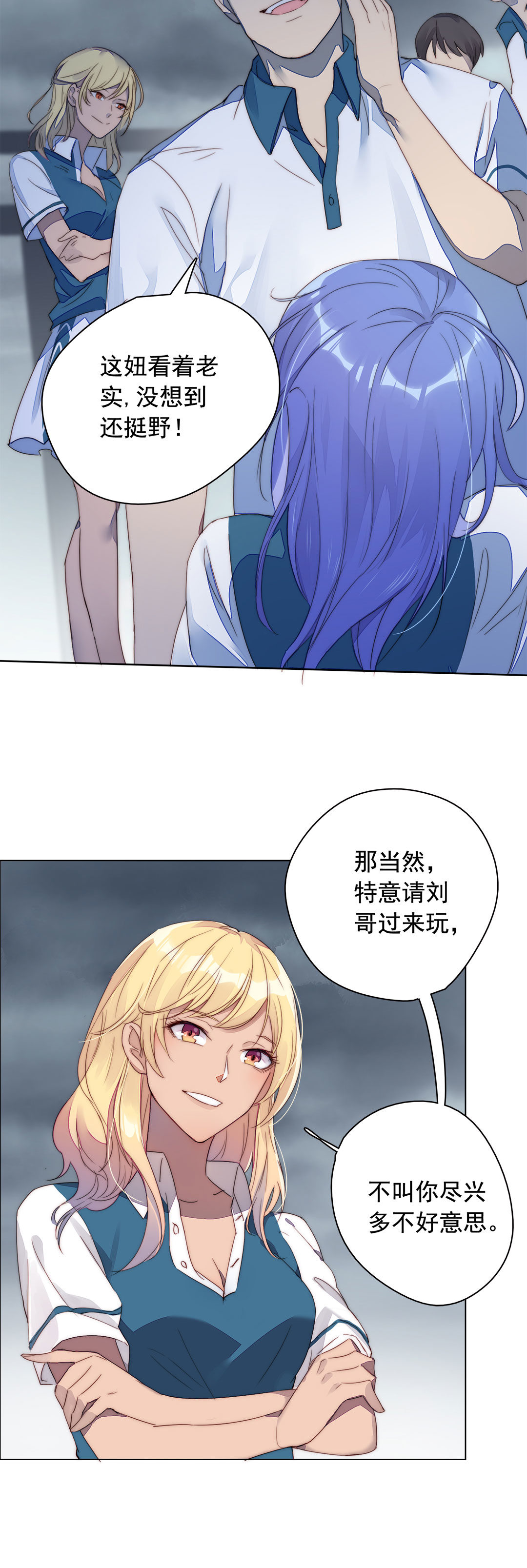 第1话4